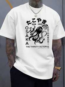 Vintage Osaka Octopus Palace Print T-Shirt, 100% Polyester, Ribbed Hem, Slightly Stretchy Top - 白色 - 查看 1