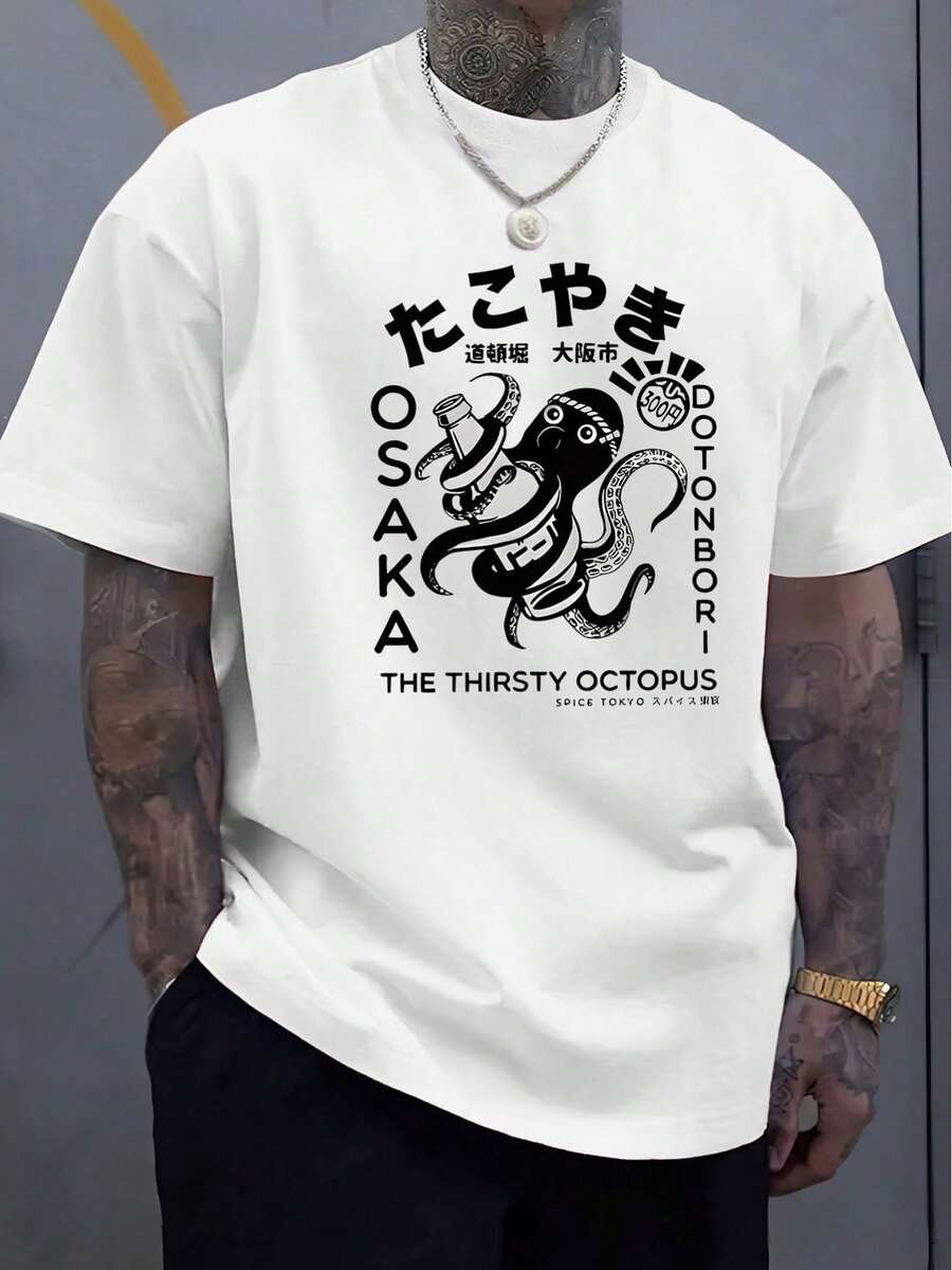 Vintage Osaka Octopus Palace Print T-Shirt, 100% Polyester, Ribbed Hem, Slightly Stretchy Top - 白色 - 查看 1