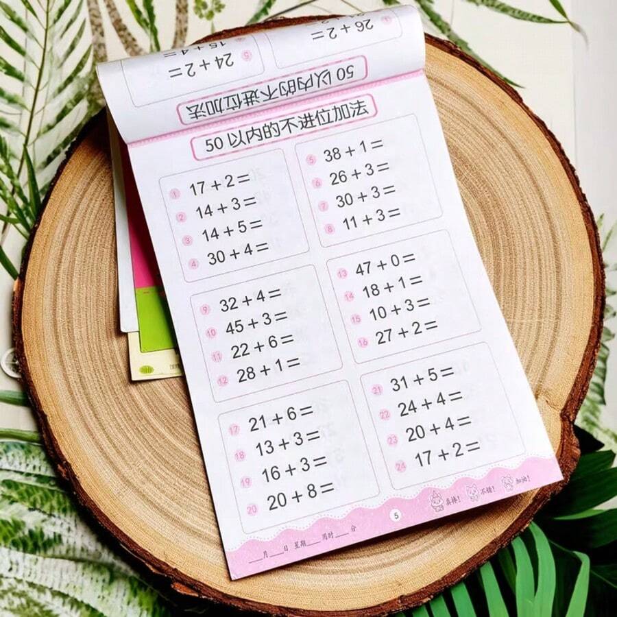 Math Daily Practice Book,Math Practice Workbook Featuring Addition And Subtraction Within 10 To 100,Enhance Calculation Skills,Suitable For Targeted Training At Home And School,Birthday Christmas Gift - Multicolor - View 1