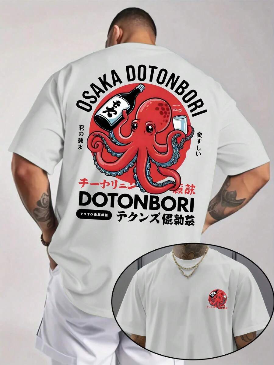 Vintage Osaka Dotonbori Octopus Print T-Shirt, Front & Back, 100% Cotton Top - White - View 1