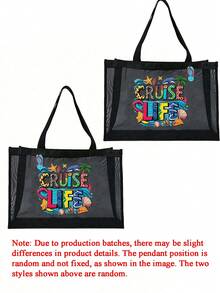 Cruise Life 海灘印花網格托特包,大容量海灘旅行手提包,附透明網格化妝收納袋與行李吊牌,多款可選。輕量透氣、防沙且可重複使用,可收納泳衣、毛巾、防曬乳、化妝品及日常必需品,適合郵輪旅行、海灘度假、泳池派對、熱帶旅遊與週末短途旅行 - 彩色 - 查看 12