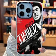Fashionable Color-Changing Phone Case With Iridescent Chameleon Effect, Retro Gangster Movie Poster Design, Shockproof And Anti-Slip Protection, Gift For Mom, Boyfriend, Family And Friends, Compatible With IPhone 11/12/13/14/15/16/17 Series And Galaxy S20/S21/S22/S23/S24/S25/S26 Ultra/Plus/FE MXBSL2112 - BSL-BYG-MXBSL2112 - 查看 11