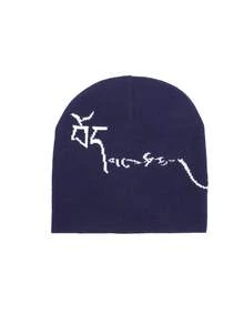 1 buc șapcă unisex casual cu literă, stil stradă drăguț, din jacquard acrilic, fără cozoroc, primăvară/vară - A - Vizualizare 20