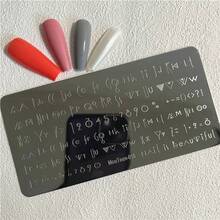 MouTeen016 極簡符號圖案美學特殊字體字母與數字美甲印花鋼板 美甲印花工具 - 軍綠色 - 查看 3