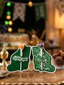 Cirelle 50/20/10pcs Saudi National Day Commemorative Gifts, Paper Lollipop Card Decorations, Saudi National Day Table Decor And Giveaways - View 6