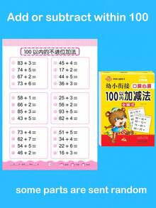 Math Daily Practice Book,Math Practice Workbook Featuring Addition And Subtraction Within 10 To 100,Enhance Calculation Skills,Suitable For Targeted Training At Home And School,Birthday Christmas Gift - Multicolor - View 13