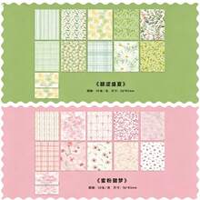 50pcs/Set Sweet Time Series Grid Handmade Paper, Adhesive-Free Decorative Paper Suitable For Diary, Scrapbooking Background, Handmade DIY Greeting Cards - A - View 20