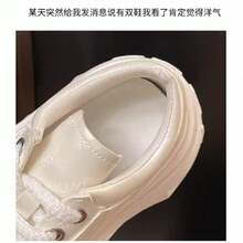 Women Sports Shoes - Pearl White - View 5