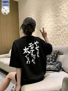 日系女式宽松圆领日文印花短袖T恤，夏季休闲黑色 - 黑色 - 查看 3