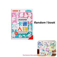1pc - Sketching Tracing Coloring Book, Children's Line Drawing Book, Student Simple Drawing Pen Control Training, Children's Coloring Drawing Book, Painting Ability Cultivation, Improve Pen Control Ability, Color Perception, Expand Life Knowledge, Very Suitable As A Gift For Children, Family Interactive Painting Prop, Boys Gift, Girls Gift, Holiday Gift, Birthday Gift, Toy > Gift, Cute Little Things, Suitable For Back To School Season - 彩色 - 查看 16