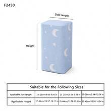 1pc Blue Square Star & Moon Print Dust Cover, Suitable For Home Humidifier And Other Appliances, Can Be Used For Storage Of Various Rectangular Items On Bookshelf, Milk Silk Elastic Fabric Universal Dust Cover - Multicolor - View 8