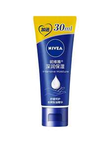 Crema de manos multiefecto NIVEA (nueva fórmula) 80ml - IP (hidratante, nutritiva, cuidado suave, suave y lisa) - 80 ml - Ver 7