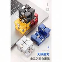 Infinite Cube - Boost Cognitive Ability And Problem-Solving Skills - An Entertaining Educational Puzzle Toy - 110g - View 11
