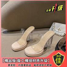 Women Slides - Upgraded Version [Apricot 8CM Heel] - View 2