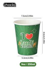 choxila 25/50/100pcs Disposable Paper Cups, Saudi National Day And Camel Pattern Cups, Saudi National Day Theme Printed Cups, Coffee/Tea Party Cups, Disposable Tableware For Guests, Parties, Ramadan And Saudi National Day Celebrations - I Love Saudi Paper Cups - View 7