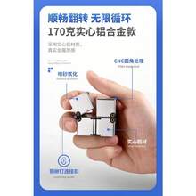 Infinite Cube - Boost Cognitive Ability And Problem-Solving Skills - An Entertaining Educational Puzzle Toy - 110g - View 10