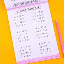 Math Workbook For Addition And Subtraction Within 80 Pages/100, With Pre-School Oral Arithmetic Question Cards Within 20/50/100 - Multicolor - View 10