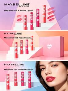 Maybelline 美寶蓮紐約 Color Sensational 潤唇膏 保濕裸色口紅 持久滋潤唇部底妝 - 05#杏仁粉 - 查看 3