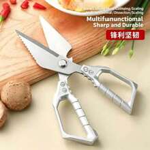 不鏽鋼強力廚房雞骨剪刀 食品剪 家用多功能剪刀 廚房大號鋒利剪刀 - 銀色 - 查看 1
