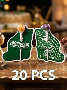 Cirelle 50/20/10pcs Saudi National Day Commemorative Gifts, Paper Lollipop Card Decorations, Saudi National Day Table Decor And Giveaways - View 11