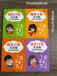 Addition And Subtraction Within 20 Workbook Preschool To Primary School Transition Math Exercise Book Preschool Writing Practice Book Children's Enlightenment Book Kids Growth Gift Chinese Version - Multicolor - View 2