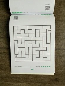 1pc Montessori Maze Game, Children's Concentration Training Maze Game, Early Childhood Development Toy (Some Accessories Sent Randomly) - Multicolor - View 3