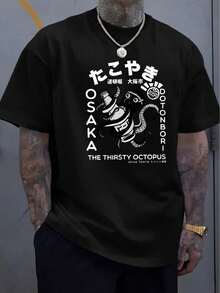 Vintage Osaka Octopus Palace Print T-Shirt, 100% Polyester, Ribbed Hem, Slightly Stretchy Top - 黑色 - 查看 1