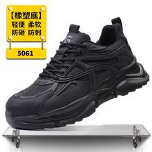 Protective Boots - 5061T - Summer Breathable, Impact-resistant, and Puncture-resistant - View 8