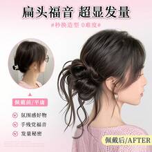 龍のひげ風丸型ヘアピース、自然なボリューム感のある人工毛、ローポニーテール、引き紐付きアップヘア、花のつぼみ型ヘアピース、高めの頭頂部ヘアピース - 平頭から丸頭へ [茶黒] クロークリップ - チェックする 11