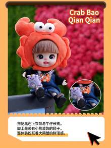 cureplaneta 可愛兔/螃蟹 BJD 可動人偶模型 - 彩色 - 查看 8