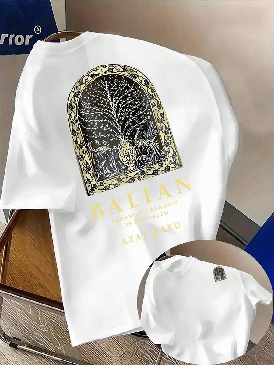 Men Outdoor Tees & Tanks - White - View 1