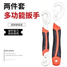 2件套通用扳手套装，多功能便携式快速旋转扳手，适用于管钳、活动扳手 - 2件組多功能活口扳手 - 查看 3