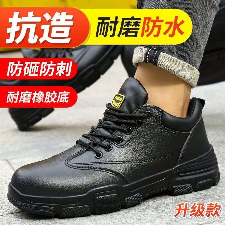Men Work & Utility Shoes - 109 [Breathable Version] - View 1