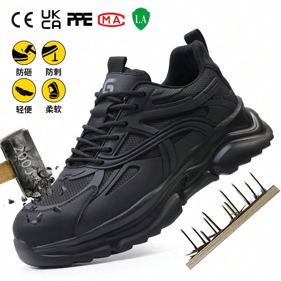 Protective Boots - 5061T - Summer Breathable, Impact-resistant, and Puncture-resistant - View 1