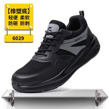Protective Boots - 5061T - Summer Breathable, Impact-resistant, and Puncture-resistant - View 9