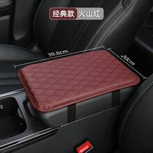 Universal Protective Cover For Car Center Console, Armrest Cushion With Pocket, Armrest Mat, Elbow Support, Armrest Storage - Red - Classic Model - View 1