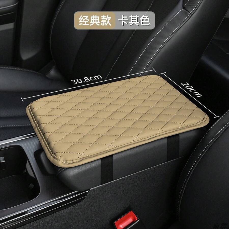 Universal Protective Cover For Car Center Console, Armrest Cushion With Pocket, Armrest Mat, Elbow Support, Armrest Storage - Beige - Classic Model - View 1