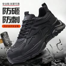 Protective Boots - 5061T - Summer Breathable, Impact-resistant, and Puncture-resistant - View 5