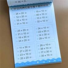 Preschool To Elementary Math Addition And Subtraction Training Workbook: Practice With Numbers Up To 10/20/50/100 - Multicolor - View 8