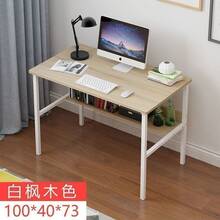 Escritorio, mesa de ordenador para dormitorio, mesa de juegos, mesa blanca, mesa de ordenador para casa, mesa de maquillaje para niñas, mesa sencilla para estudiantes - Mesa mejorada de 100 cm | Color madera silvestre - Ver 29