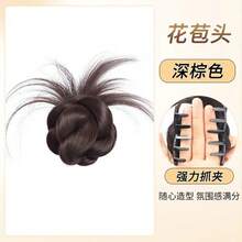 ローポニーテール風ふんわりお団子ヘアウィッグ、女性用人工毛クリップ式ヘアピース、自然なボリューム感のあるお団子ヘアアレンジ、ダブルポニーテール付き - 鶏の羽芽の頭 [薄茶色] - チェックする 7