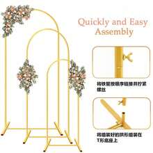 Party Arch Frame And Cover Set (Metal Arch Frame With White Arch Cover And Elastic Backdrop; Wedding Arch Frame Cover; Suitable For Birthday Party And Event Decoration) - Multicolor - View 3