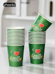 choxila 25/50/100pcs Disposable Paper Cups, Saudi National Day And Camel Pattern Cups, Saudi National Day Theme Printed Cups, Coffee/Tea Party Cups, Disposable Tableware For Guests, Parties, Ramadan And Saudi National Day Celebrations - I Love Saudi Paper Cups - View 4