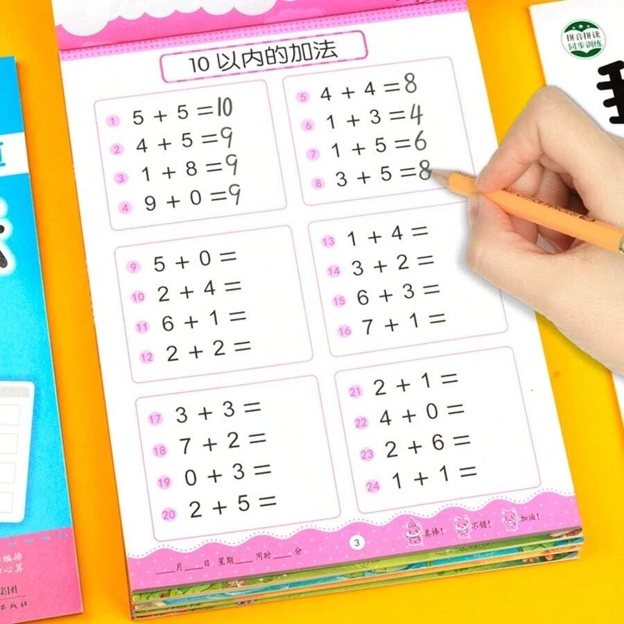 Math Workbook For Addition And Subtraction Within 80 Pages/100, With Pre-School Oral Arithmetic Question Cards Within 20/50/100 - Multicolor - View 1