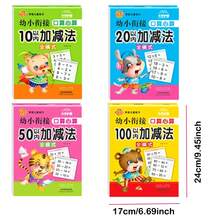 Math Daily Practice Book,Math Practice Workbook Featuring Addition And Subtraction Within 10 To 100,Enhance Calculation Skills,Suitable For Targeted Training At Home And School,Birthday Christmas Gift - Multicolor - View 2