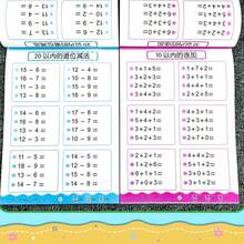 Math Daily Practice Book,Math Practice Workbook Featuring Addition And Subtraction Within 10 To 100,Enhance Calculation Skills,Suitable For Targeted Training At Home And School,Birthday Christmas Gift - Multicolor - View 9