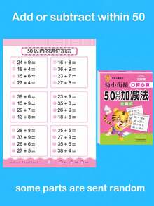 Preschool To Elementary Math Addition And Subtraction Training Workbook: Practice With Numbers Up To 10/20/50/100 - Multicolor - View 12