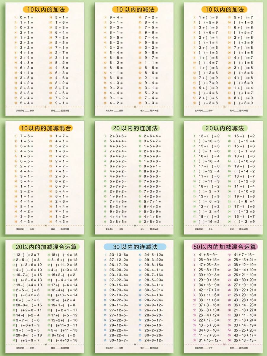 Mathematics Workbook: Pre-School Addition And Subtraction Within 100 ...