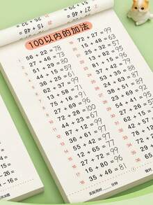 Cuaderno de ejercicios de matemáticas de suma y resta para números hasta 20, adecuado para la práctica diaria en los rangos de 0-10 y 10-20, se puede utilizar como útiles escolares y regalos festivos (Pascua/Navidad), adecuado para preescolares y estudiantes de primaria - Multicolor - Ver 9