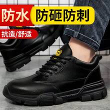 Men Work & Utility Shoes - 109 [Breathable Version] - View 4